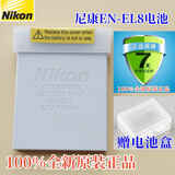 尼康相机EN-EL8原装电池CoolPix S2 S3 S5 S50 S51 S52 S50C S51C S6 S7 S8 S9 P1 P2 L1 L2相机 尼康EL8原装电池