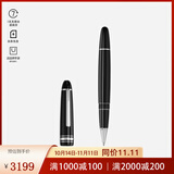 万宝龙（MONTBLANC） 大班系列经典款签字笔高端钢笔墨水笔商务礼物套装 162镀铂金色7571 1支