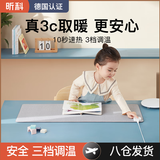 昕科加热鼠标垫发热暖桌垫办公室桌面加热垫电暖加热暖桌宝暖手宝
