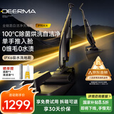 德尔玛（Deerma）洗地机P70火火 【0缠毛 70°热水 100°烘干 180°躺平】推入式吸尘洗地机 洗拖吸一体 防缠洗地机