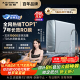 史密斯（A.O.SMITH）佳尼特蓝鲸净水机家用净水器直饮机一体机厨下7年RO膜京东自营实测1500GCR3200AB1国家补贴