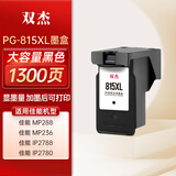 双杰815墨盒大容量黑色适用佳能mp288墨盒 MP236 IP2780 IP2788 MP259 MP498 MX348 MX358 MX368 MX418打印机