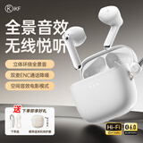 iKF FindLite新版真无线蓝牙耳机半入耳式蓝牙6.0高品质音乐游戏低延迟运动健身适用苹果华为 经典白