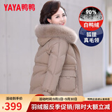 鸭鸭（YAYA）妈妈冬装羽绒服女中长款中年外套洋气中老年人女装衣服 DYXD6B0080典雅咖色 2XL