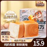 三只松鼠手撕面包代餐休闲零食点心孕妇儿童生日软面包早餐礼盒 纯奶手撕面包480g*2箱