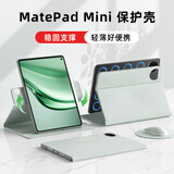 太空石适用于华为MatePad mini保护套8.8英寸平板电脑保护壳散热全包防摔智能皮套可拆磁吸悦读版带笔槽 【云杉绿】全包防摔-横竖支撑-可拆内壳 华为matepadmini【8.8寸】