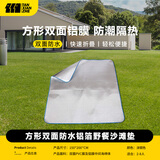 探险者（TAN XIAN ZHE）防潮垫户外帐篷垫子防水布铝箔野餐垫子地铺垫沙滩垫多人加宽 【加厚防水200x150cm】