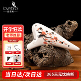 相思鸟 12孔陶笛 中音C调 十二孔ac熏烧磁笛初学 梅花 XS2034