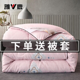 雅鹿全棉丝棉被6斤春秋被芯8斤五星级酒店民宿宾馆单双人宿舍空调被芯 纳米抗菌-粉 180*220cm 6斤秋冬被