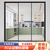 E号门窗极窄厨房三联动推拉门 阳台客厅钛镁铝合金吊轨长虹玻璃隐藏式地轨移门隔断 35系统/㎡