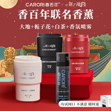 车载香薰上新故宫联名款固体香膏摆件车内除异味