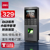 得力指纹考勤门禁一体机 指纹识别 密码打卡 IC/ID卡识别 门禁一体机AL201