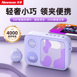 纽曼（Newmine）U-252小蜜蜂扩音器无线领夹磁吸充电教师专用讲课教学户外导游便携大音量防啸叫长续航蓝牙音箱 紫