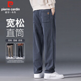 皮尔卡丹（pierre cardin）休闲裤男秋冬季宽松简约直筒裤男士潮流弹力裤子男装 牛仔蓝 XL