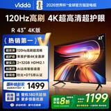 Vidda R43 4K版 海信电视 43英寸 超高清超薄电视 2+32G全面屏智慧屏智能液晶电视国家补贴 43V1ND-R 43英寸 43英寸高配款