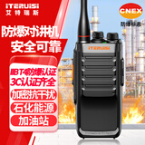 艾特瑞斯（iteruisi） 对讲机大功率远距离强劲穿透地下室加密抗干扰超长待机坚固耐摔物业工程酒店户外办公工厂保安 防爆对讲机TB600DIIT4认证3c加密石油化工