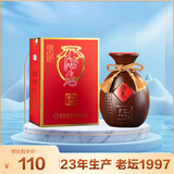 酒鬼 老坛1997 馥郁香型白酒 52度 500ml 单瓶装