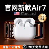 MILDRY【华强北顶配】无线蓝牙耳机运动跑步半入耳式迷你降噪Air适用苹果ios安卓pods华为oppp小米vivo 半入耳式【超长续航/高保真音效】
