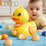 恩贝家族儿童早教下蛋鸭0-1-3岁婴儿电动学爬玩具抬头训练宝宝新生儿礼物