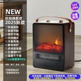 WeWarm仿真火焰壁炉取暖器超市同款石墨烯家用暖风机浴室取暖炉家用烤火炉全屋2025新款露营取暖炉 25款NUV杀菌+智能恒温+冷热两用自然风