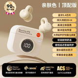 诺必行【柏林音效】复古相机无线蓝牙耳机夹耳式不入耳长续航舒适佩戴运动跑步降噪男女通用适用于小米 肤色【HIFI柏林音质+环境降噪】