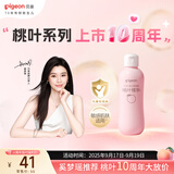 贝亲（Pigeon）桃叶精华 婴儿液体爽身露 四季通用 200ml IA171