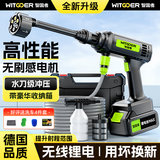 智国者洗车机高压用喷水枪泵刷家商用电动无线接自来水空调清洗专用全套