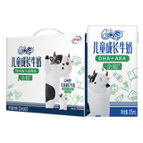 QQ星儿童成长牛奶早餐奶全聪125ml*20盒【周深同款QQ星】