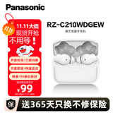松下（Panasonic） 【全网热卖】】C210真无线蓝牙耳机入耳式 音乐游戏运动防水通话适用苹果安卓手机 RZ-C210W【99新仅拆封】