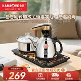 金灶（KAMJOVE）自动上水电热水壶 泡茶专用电茶炉茶具套装茶台烧水壶保温一体全自动恒温水壶K6 0.9L 【23*37cm】