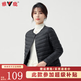 雅鹿羽绒服女轻薄短上衣2025秋冬季新款女士轻便外穿内胆保暖羽绒外套 黑色 XL 【推荐115-125斤】