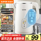 苏泊尔（SUPOR）电水壶烧水壶保温一体1.7L电热水壶 5段调温家用恒温母婴冲奶粉触控开水壶304不锈钢 SW-17J83A
