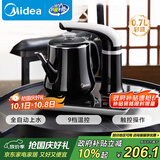 美的（Midea）自动上水烧水壶电热水壶茶台烧水壶一体嵌入式304不锈钢电茶盘烧水煮茶一体茶炉MK-C07E10-D1