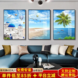 小泸林现代简约客厅装饰画沙发背景墙壁画卧室挂画海边风景三联画山水画 D-碧海蓝天3096 布艺画45*60黑框(2米以内沙发）