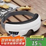 凯沃斯眼部按摩仪送男女朋友生日礼物眼睛蒸汽护眼仪智能美容按摩器蓝牙音乐眼罩气囊热敷送老公中秋礼物 升级款/白【热敷+气囊按摩+蓝牙音乐】