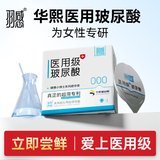 羽感 天然胶乳橡胶避孕套医用1只装新