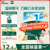 英氏（Engnice）婴幼儿米饼原味 婴儿零食磨牙饼干宝宝零食无添加食盐白砂糖32g