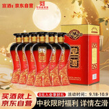 宣酒 红宣  浓香型白酒 50度 500ml*6瓶 整箱装 小窖酿造 中秋送礼