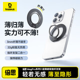 倍思磁吸手机支架桌面指环扣magsafe支架360°旋转可拆卸便携超薄支架适用iPhone16/15Pro华为mate70