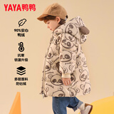 鸭鸭儿童羽绒服男女童宝宝可爱潮流加厚中长款冬季小童装外套YD