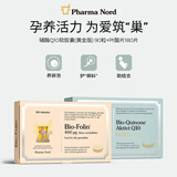 法尔诺德PharmaNord官方辅酶Q10黄金版高吸收备孕心脏健康养护心肌 【备孕优选】 90粒*1盒 Q10+180片*1盒叶酸