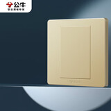 公牛空白面板 G07系列 防溅盒面板白板 86型面板G07B101(U6) 香槟金