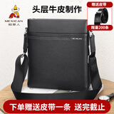 稻草人男士单肩包商务休闲头层牛皮斜挎包竖款大容量旅行潮流简约背包 黑色
