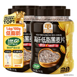 穗格氏（SHEGURZ）高纤黑麦片2000g 健身代餐无糖精钠即食营养早餐燕麦片谷物 【爆款推荐】低GI黑麦片 1000g*2罐