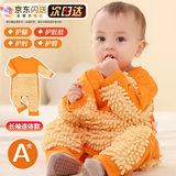 明月归爬爬服婴儿爬行服防脏擦地秋冬爬爬衣服婴儿拖把服户外爬爬裤夏季 桔色拖地爬行服长袖100码 均码 80cm-100cm