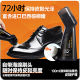 易洁亮液体鞋油黑色上色清洁保养通用防水皮鞋皮革护理擦鞋神器热门商品
