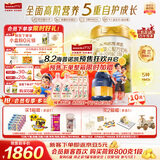 海普诺凯1897【新国标】荷致较大婴儿配方奶粉 2段800克*6罐（6-12月龄）