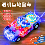 电动万向透明齿轮警车3-6岁儿童玩具男孩女孩宝宝音乐灯光小汽车 【警车】电动透明齿轮警车+5号3节