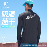 乔丹飞影PB长袖男秋季专业马拉松长T上衣速干跑步训练T恤衫