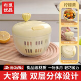 冇觅优品蔬菜沙拉脱水器 甩干器脱水机洗菜盆水果沥水篮洗水果 双层大容量